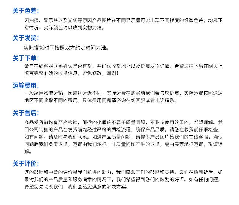 炬明塑料-修改后-(2)(1)_18