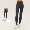 Calças de yoga com forro de fleece transfronteiriças para mulheres, leggings de fitness sem costura de cintura alta com controle de barriga, calças esportivas justas quentes espessadas