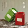 Latas de Chá Latas de Ferro Latas Vazias Lata Grande de Meio Jin Lata de Folha de Flandres Latas de Chá Caixas de Chá Phoenix de Arbusto Único Latas Vazias