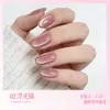 Flor Tang Unha Principal Proteção Caneta Olho de Gato Base para Esmalte Olho de Gato Esmalte de Unha Camada Seladora Não Danificante Builder para Nail Art 6 em 1