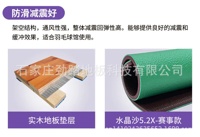 羽毛球详情1改_15.jpg
