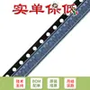 LBSS138LT1G SOT-23 Canal-N 50V/200mA MOSFET SMD 10