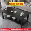 Mesa de centro de camada dupla simples para casa sala de estar apartamento pequeno mesa de centro tipo alto 60 mesa de chá mesa de jantar quarto de aluguel mesa de camada única