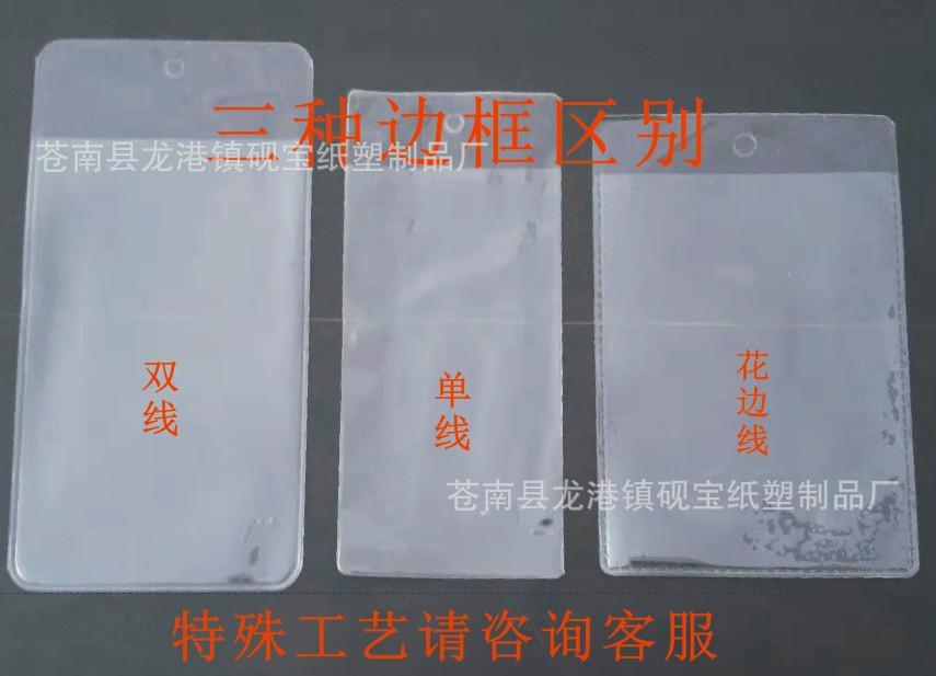 边框