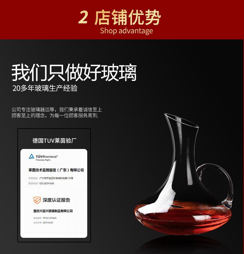 103详情页_15