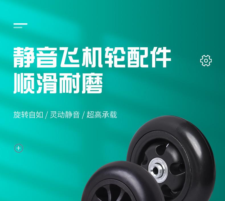 拉箱配件_01.jpg