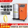 Máquina de Fundição por Vácuo e Pressão Yihui Svc 220V Tensão Máquina Integrada de Fusão e Fundição para Moldagem de Joias para Uso Doméstico