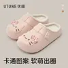 Pantuflas de Algodón con Cabeza de Gato de Dibujos Animados Youdao para Mujer, Lazo Estampado de Leopardo, Exterior Impermeable de EVA, Forro de Felpa, Medias Pantuflas Cálidas