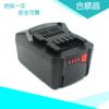 Adecuado para Taladro Eléctrico Metabo 36V 60217786 Ahs36V 625453000 Batería de Litio