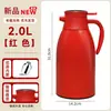 Chaleira Térmica para Uso Doméstico com Tanque Interno de Vidro, Garrafa Térmica de Grande Capacidade 2L, Bolsa de Água Quente, Chaleira de Água Quente, Atacado