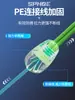 Set de Línea Ideal Xiaofengxian, Tamaño de Línea Pequeña Venta al por Mayor Línea Principal Terminada Suministros para Aparejos de Pesca, Set de Línea de Pesca Atada con Línea de Nylon, Dropshipping