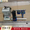 Máquina Portátil Integrada para Mandrinado y Soldadura Tipo CNC Máquina Portátil de Mandrinado Máquina de Soldadura Automática Multifuncional