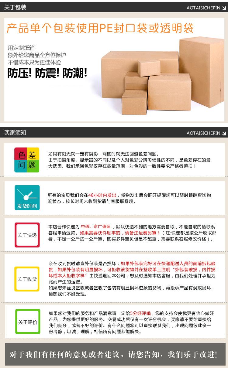 购买须知模板
