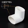 Desagüe de piso de PVC, cambiador, lavadora, drenaje de baño, bajante, accesorios de desplazamiento, codo, accesorios de tubería plana ovalada