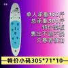 Tabla de Paddle para Adultos, Remo de Pie, Tabla de Paddle para Niños, Natación en Agua Salada, Carreras, Tabla de Paddle Sup Inflable Plegable