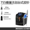 Desktop Picosecond Laser Freckle removedor portátil pequeno picosecond mão salão de beleza instrumento sobrancelha máquina de lavar sobrancelha