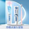 Pasta de dientes Lengsuanling para cepillar los dientes, Antisensibilidad, Aclarante, Refrescante para los dientes, Reduce problemas de encías, Multifuncional, Múltiples opciones disponibles