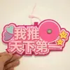 Pingente de Texto Não Tecido Eu Recomendo o Pingente Popular Mundialmente do Xiaohongshu Novo Pingente de Feltro Não Tecido do Douyin