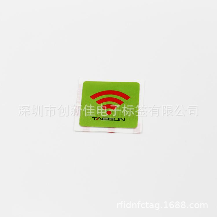 NFC标签 (73)