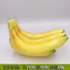 Fornecimento de fábrica simulação de fruta modelo de banana simulação 3 5 7 9 banana vitrine ornamentos adereços