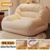 Sofá de Tela que se puede reclinar y dormir, Puf Individual o Doble, Sofá Pequeño Perezoso para Dormitorio, Silla Nido, Sillón de Ocio para Apartamento Pequeño