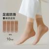 10 pares de meias de cristal antiderrapantes com cola femininas de verão finas anti-gancho de seda meias curtas ponta transparente cor da pele meias de cano curto