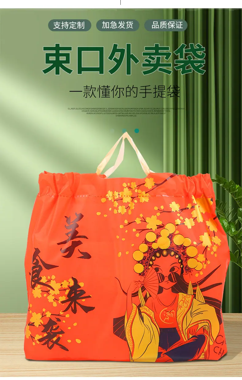 详情3