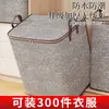 Bolsa de Almacenamiento para Ropa y Colchas, Diseño de Flechas Grises, Bolsa de Tela No Tejida para Mudanza, Bolsa de Almacenamiento para Colchas con Cremallera de Gran Capacidad para Dormitorio