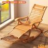 Sillón mecedor plegable de bambú, sillón de salón, descanso para el almuerzo para adultos, balcón, hogar, siesta, silla de ocio, madera maciza para personas mayores, silla de ocio