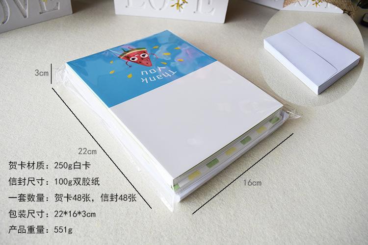 双胶纸信封