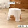 Taburete pequeño taburete de plástico taburete de tabla taburete doméstico taburete para niños reposapiés engrosado taburete de goma reposapiés para bebé taburete bajo venta al por mayor transfronteriza