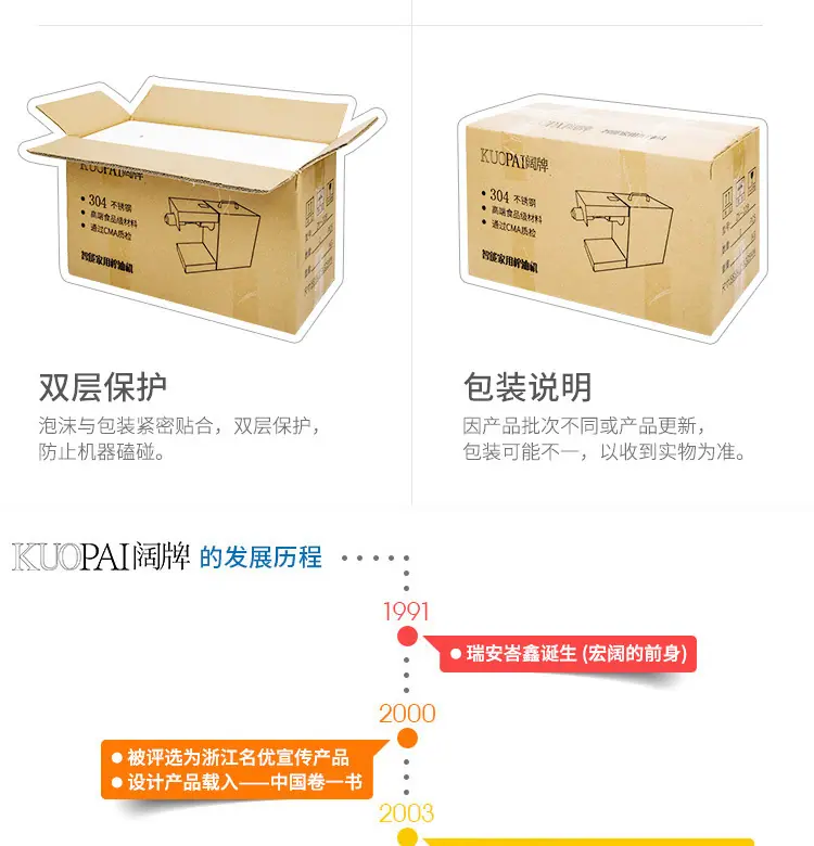 详情_24