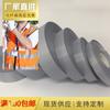 Faixas Refletivas para Uniforme Escolar, Tecido Refletivo de Alto Brilho em Fibra Química, Mochila, Guarda-chuva, Faixas Refletivas de Alto Brilho, Material Refletivo Luminoso Cinza-Prateado