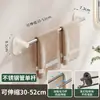Toalla de Baño Sin Taladro Montada en Pared para Baño Barra Única para Toallas Colgador de Almacenamiento para Baño Inodoro Venta al por Mayor