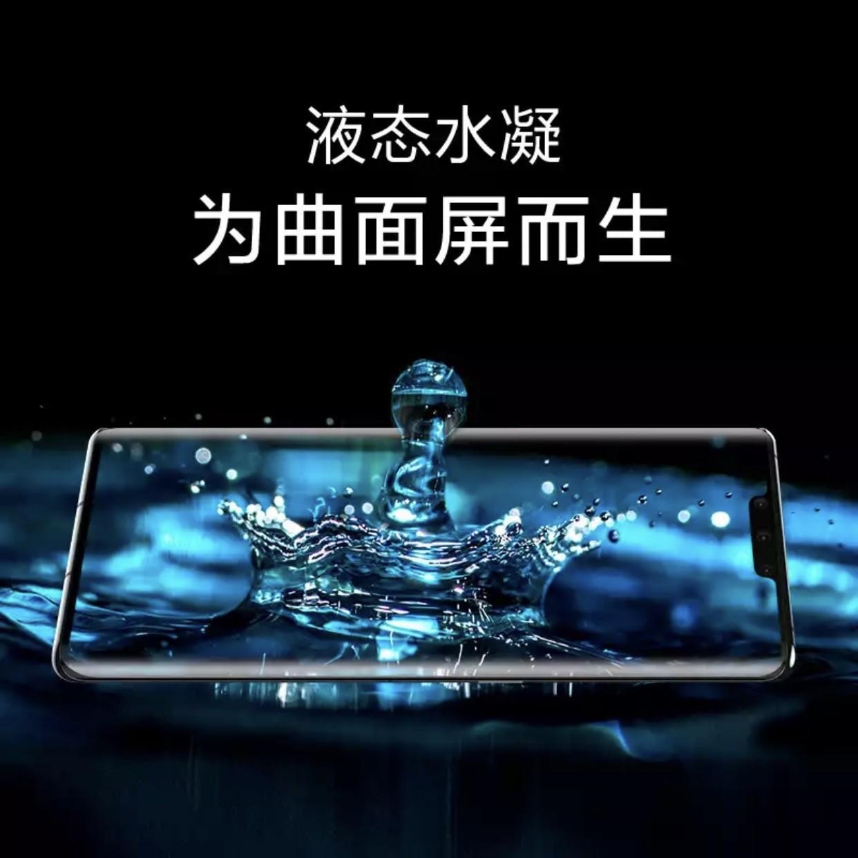 水凝膜