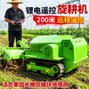 Rotocultivador de orugas alimentado por batería de litio, rotocultivador autopropulsado alimentado por batería de litio, diseño antideslizante tipo oruga, adecuado para la labranza profunda de parcelas de jardín y tierras de cultivo, maquinaria agrícola