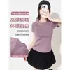 Nova Camiseta de Yoga de Verão, Roupa Fitness Fina de Corte Justo para Mulheres, Top Esportivo de Corrida com Manga Curta Respirável de Secagem Rápida
