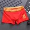 Ropa interior roja para hombre para el año de la vida, ropa interior de algodón peinado, boxers festivos de boda rojos de la fortuna, boxer briefs al por mayor
