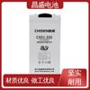Changsheng CNFJ-300 batería de almacenamiento de energía batería de gel coloidal de almacenamiento de energía solar fotovoltaica de fábrica