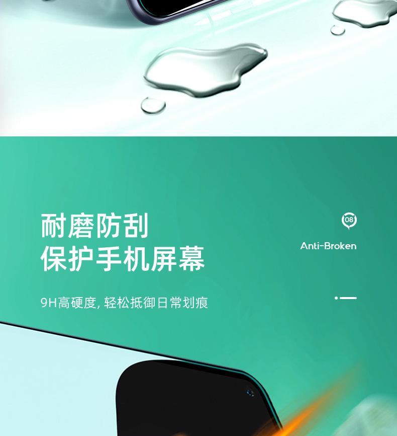 平板详情_21.jpg