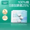 Auténtico Envío Gratis Era de Algodón Suave Algodón para Bebé Toalla para Manos de Bebé Toalla Facial Espesa Doble Uso Seco y Húmedo Algodón Puro