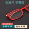 Gafas de lectura que no se perderán un par de gafas portátiles ultradelgadas para hombre caja de almacenamiento tipo tarjeta pegatinas teléfono móvil mismo estilo TikTok