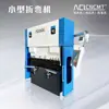 Pequena Dobradeira 50T/1600 CNC Hidráulica Aço Inoxidável Metal Alta Precisão Eletro-Hidráulica Servo Máquina Dobradeira de Chapas Fabricante