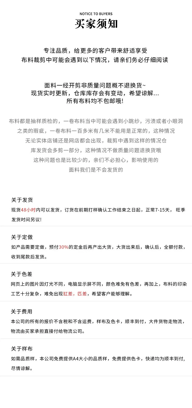 枫怡详情最终版_17.jpg