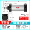 Cilindro Estándar SC Aleación de Aluminio 32-200 Empuje Grande Cilindro Pequeño Neumático Delgado Venta al por Mayor Transfronteriza