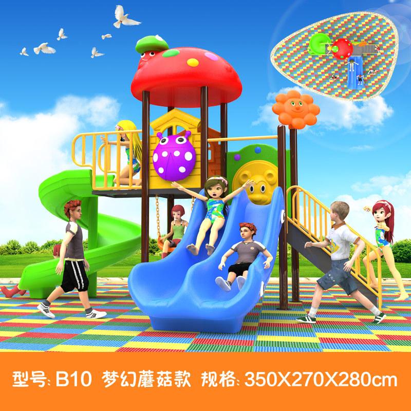 B10蘑菇款.jpg