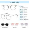 Set de Gafas Magnéticas de Succión para Miopía para Hombres 2524 Gafas de Sol Polarizadas Marco Grande Gafas de Sol con Protección Solar Gradiente Rosado de Moda