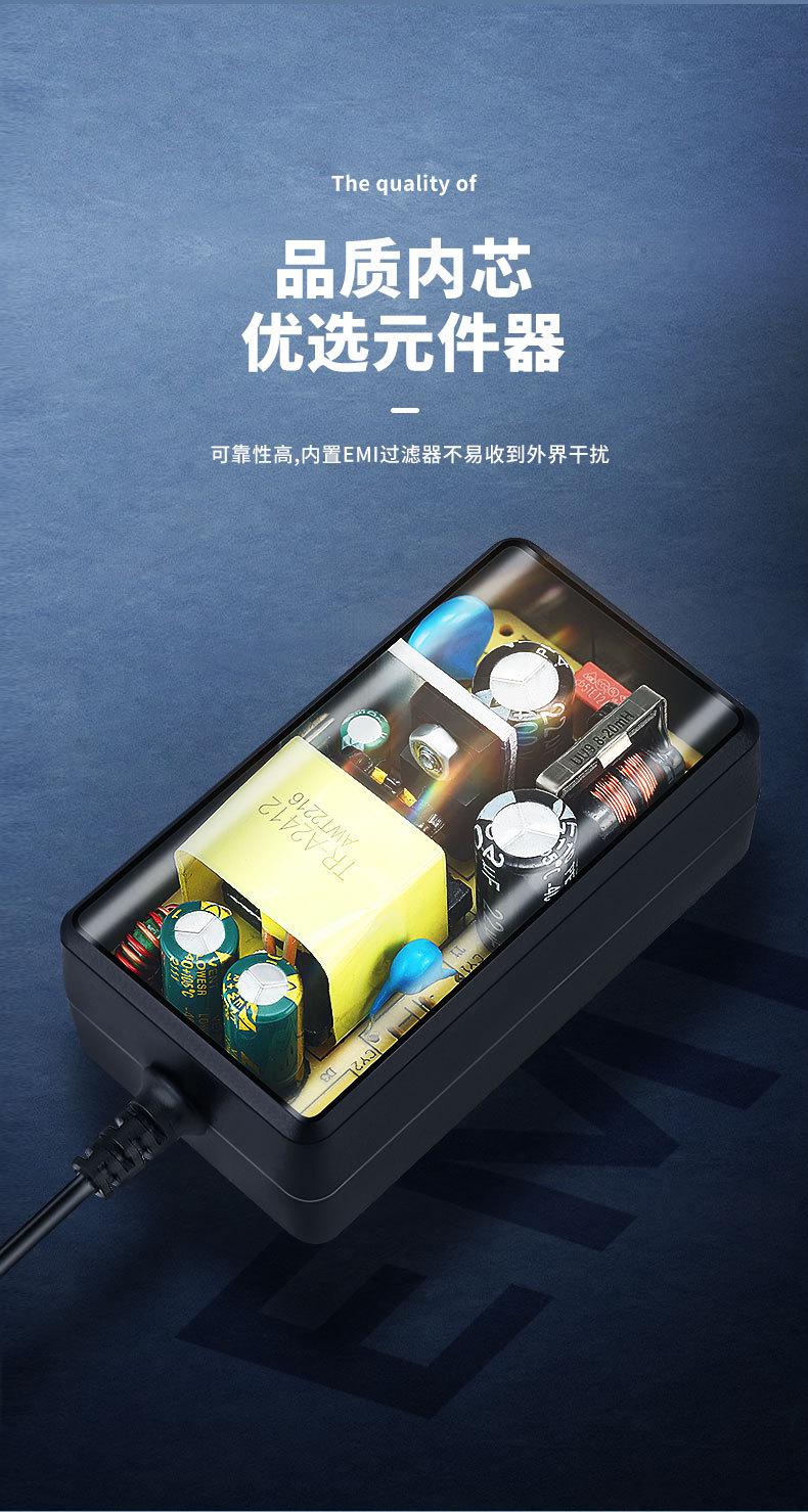 36W转换头