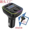 G39 coche Bluetooth manos libres transfronterizo coche mp3 coche FM tarjeta coche mp3 AliExpress explosiones G39