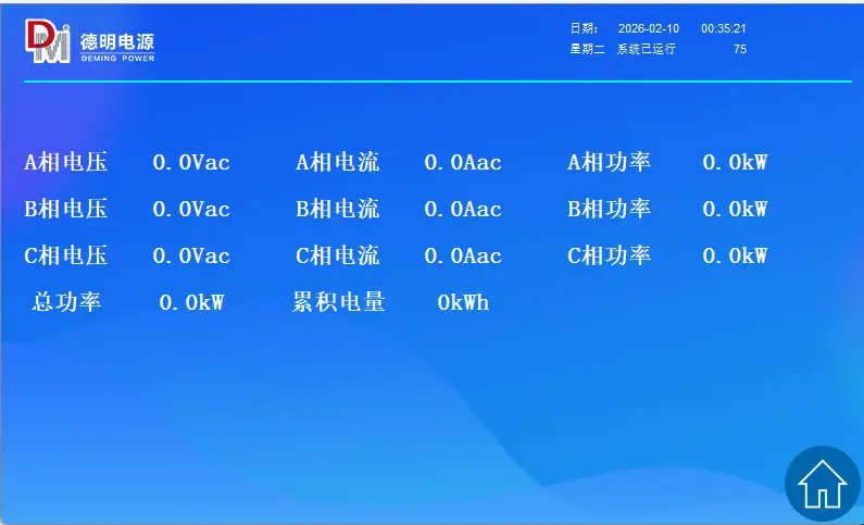 触摸屏 (4).png